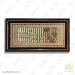 تابلو دکوراتیو مذهبی مدل MF223