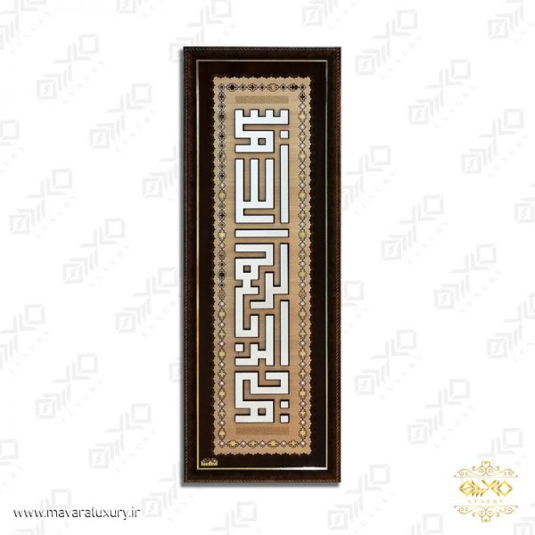تابلو دکوراتیو مذهبی مدل MF216 - تصویر 1