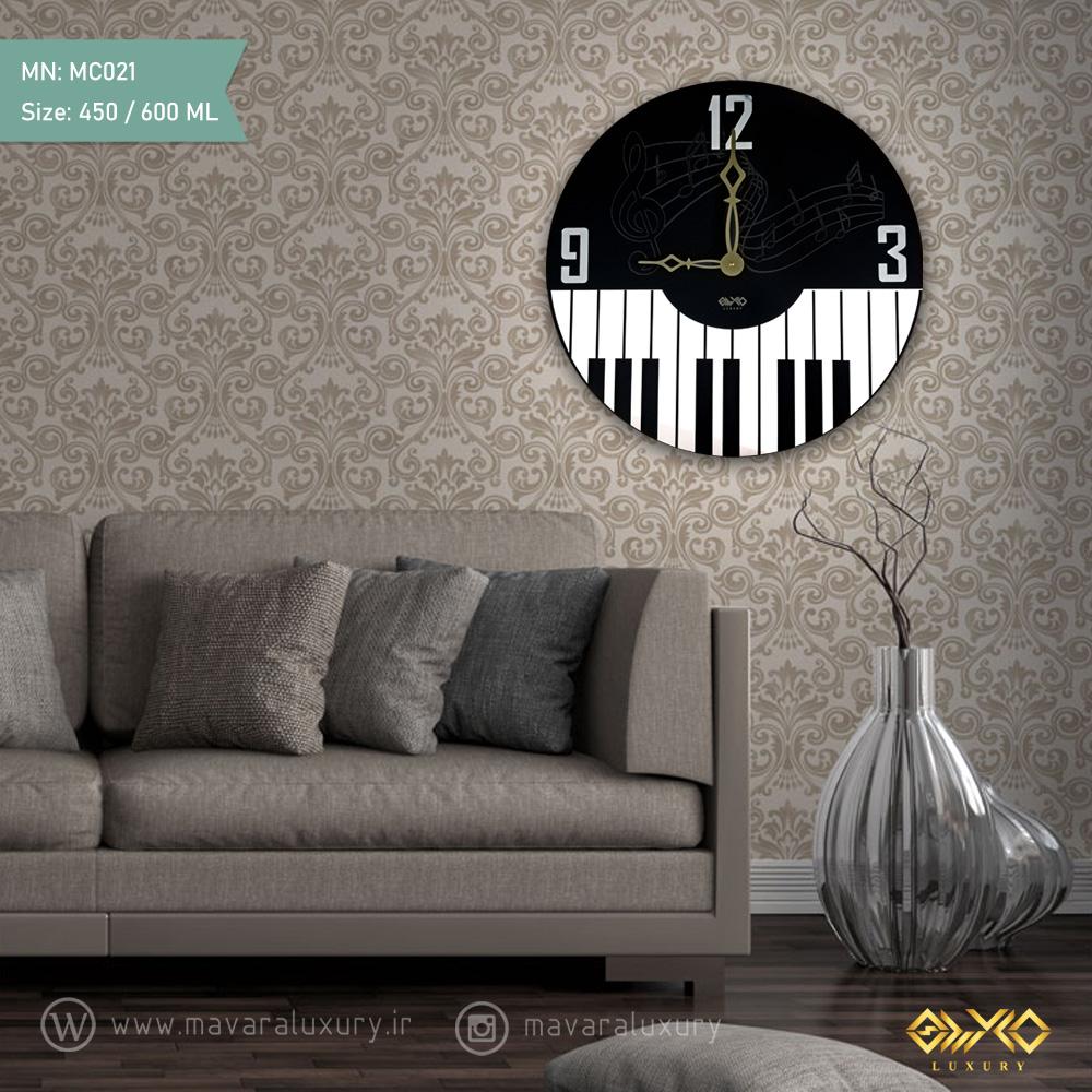 ساعت دیواری مدل پیانو MC021