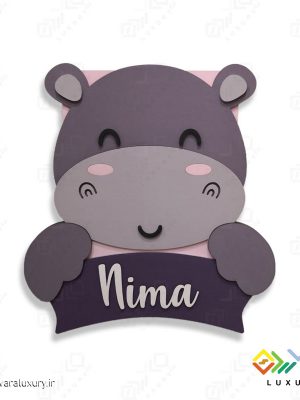دیوارکوب تزئینی نام کودک طرح حیوانات (اسب آبی) MKIDS30