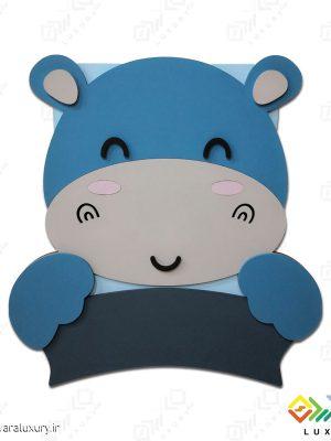 دیوارکوب تزئینی نام کودک طرح حیوانات (اسب آبی) MKIDS30