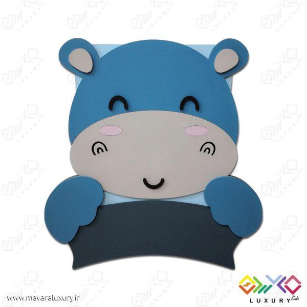دیوارکوب تزئینی نام کودک طرح حیوانات (اسب آبی) MKIDS30