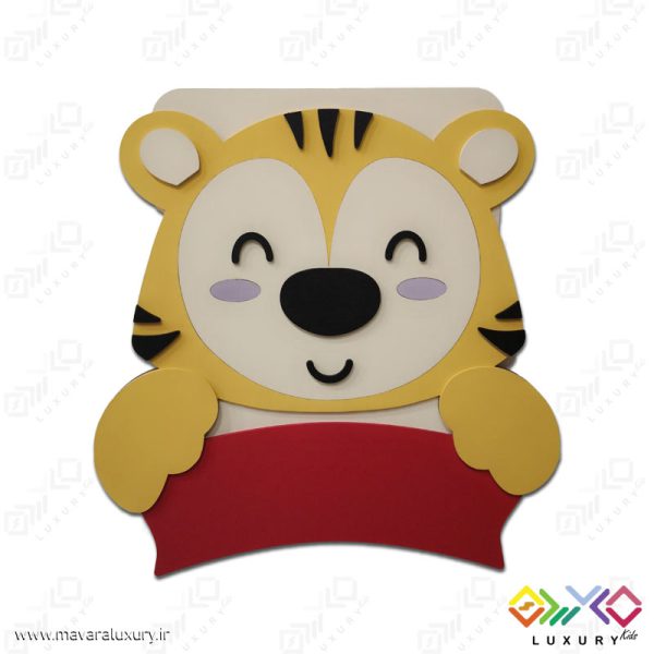 دیوارکوب تزئینی نام کودک طرح حیوانات (ببر) MKIDS30
