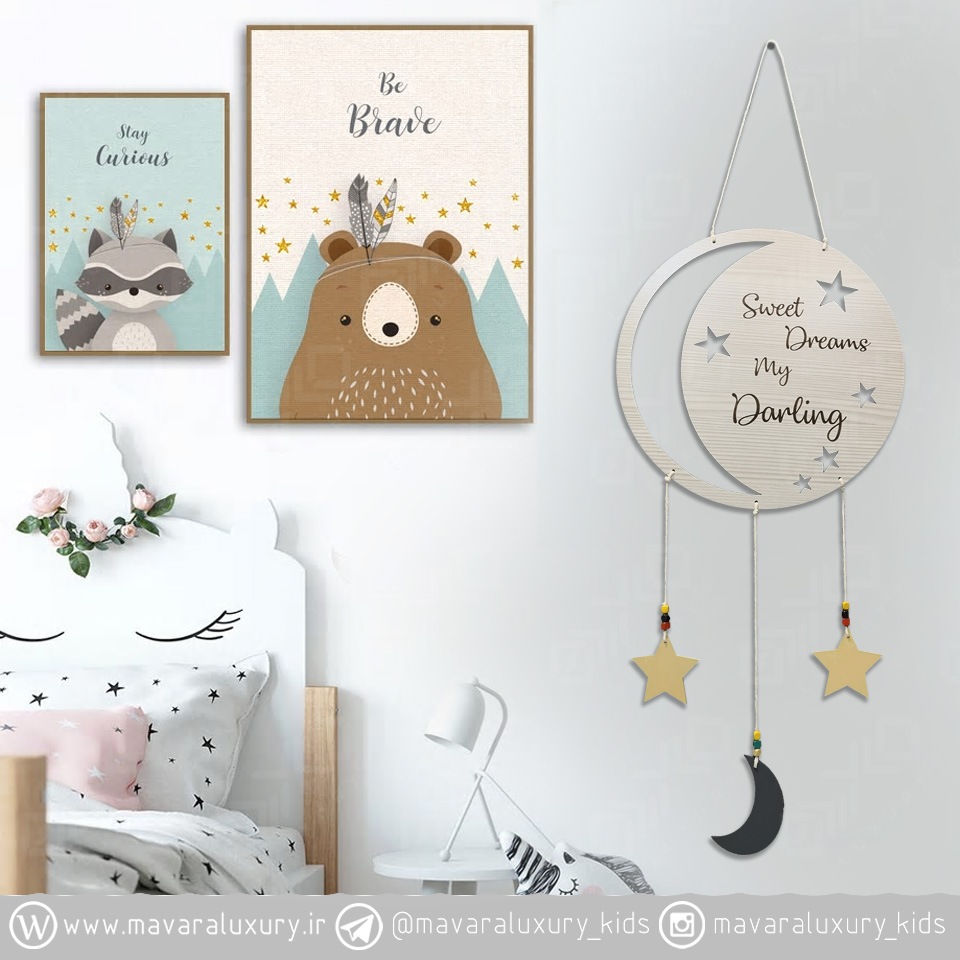 آویز تزئینی شب بخیر اتاق کودک MKIDS28