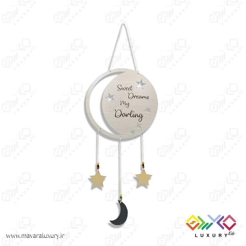 آویز تزئینی شب بخیر اتاق کودک MKIDS28