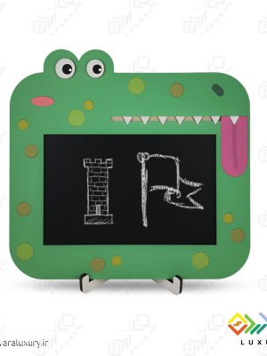 تخته سیاه کودکانه طرح تمساح MKIDS39