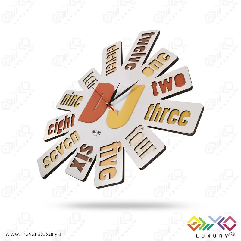 ساعت دیواری اتاق کودک و نوجوان طرح MC004C