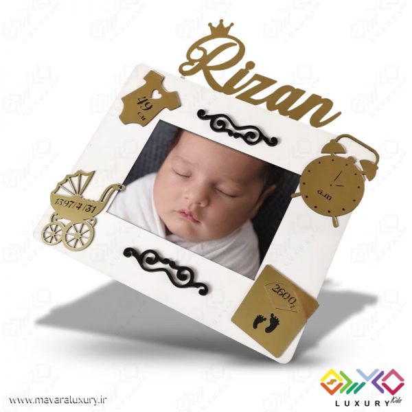 قاب عکس فانتزی نام و مشخصات کودک مدل MKIDS9
