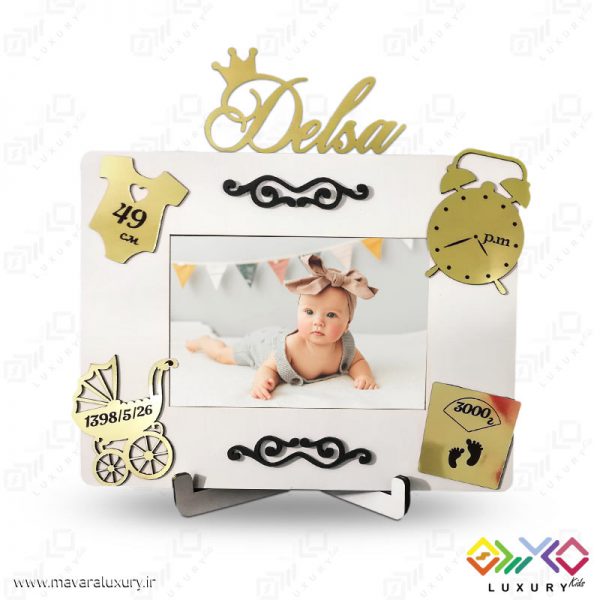 قاب عکس فانتزی نام و مشخصات کودک مدل MKIDS9