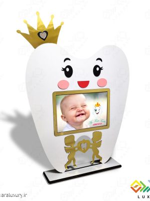 قاب عکس دندونی سایز بزرگ MKIDS29