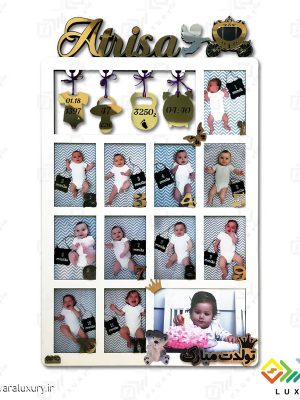 قاب عکس ماهگرد (12 ماهه) کودک مدل MKIDS6