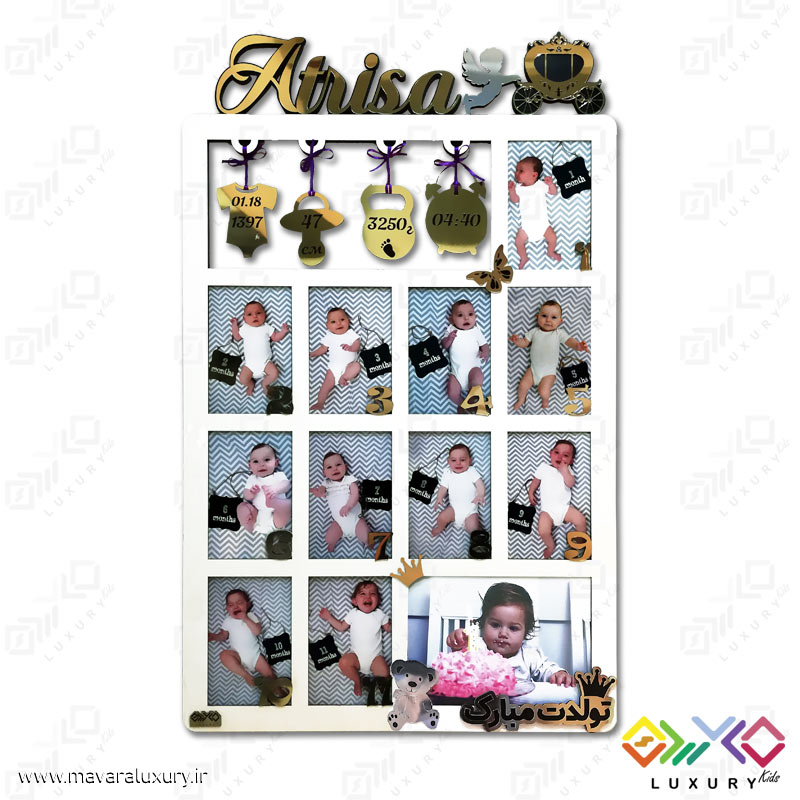قاب عکس ماهگرد (12 ماهه) کودک مدل MKIDS6