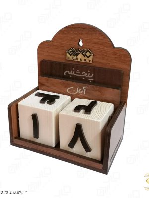 تقویم چوبی جاودان طرح مکعبی مدل MD030