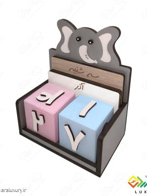 تقویم چوبی جاودان کودکانه طرح فیل MKids42
