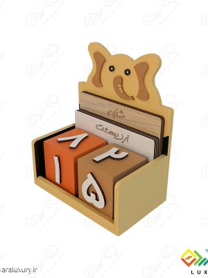 تقویم چوبی جاودان کودکانه طرح فیل MKids42 - D