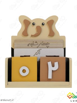 تقویم چوبی جاودان کودکانه طرح فیل MKids42 - E