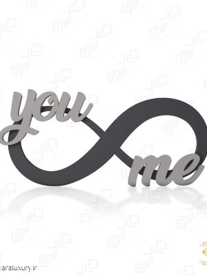 استند دکوراتیو عاشقانه طرح بینهایت MD039