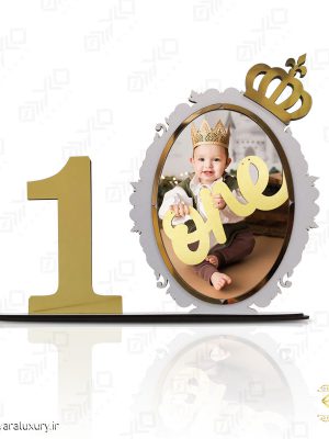 قاب عکس کودکانه طرح تولد یک سالگی MKIDS14