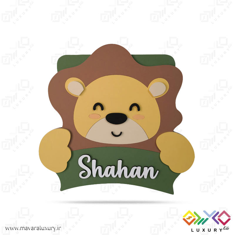 رودری اتااق کودک مدل شیر