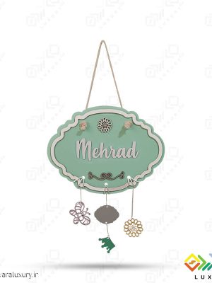 رو دری تزئینی نام کودک MKIDS32 - D