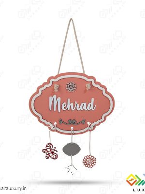 رو دری تزئینی نام کودک MKIDS32 - G