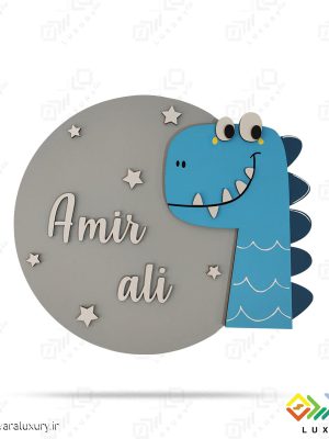 رودریاتاق کودک مدل داینو آبی رنگ