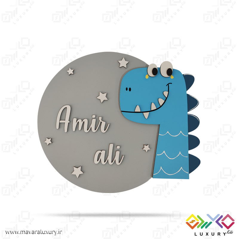 رودریاتاق کودک مدل داینو آبی رنگ