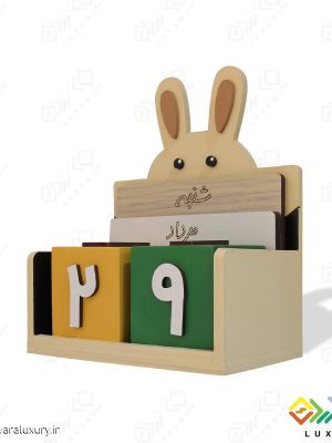 تقویم چوبی جاودان کودکانه طرح خرگوشMKids42 - B