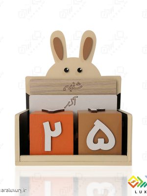 تقویم چوبی جاودان کودکانه طرح خرگوشMKids42 - E
