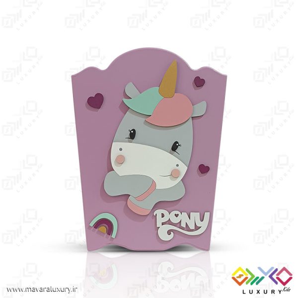 سطل زباله اتاق کودک طرح پونی کوچولو MKids72