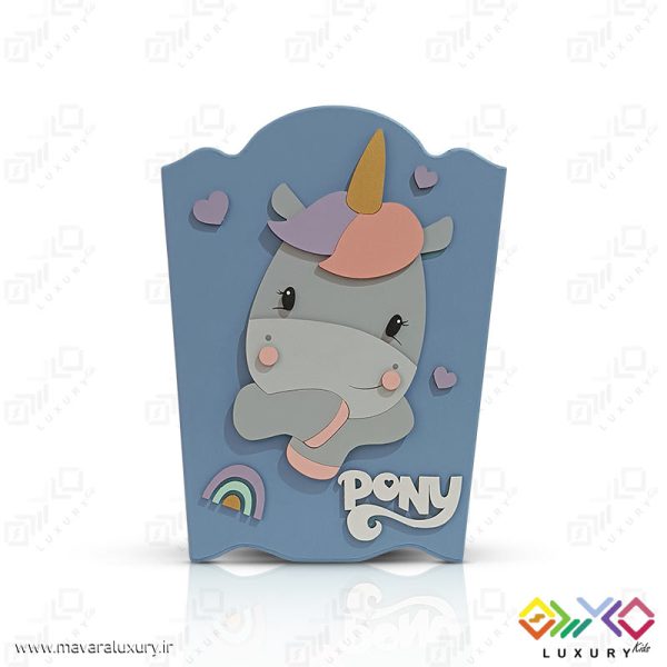 سطل زباله اتاق کودک طرح پونی کوچولو MKids72